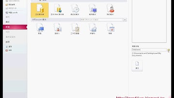 09 如何將EXCEL資料建立成資料庫EXCEL函數與VBA自動化 吳老師