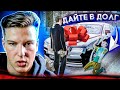 ДАЛ ШКОЛЬНИКУ В ДОЛГ И СЛЕЖУ ЗА НИМ в GTA CRMP Радмир РП