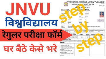 JNVU REGULAR EXAM FORM KESE BHRE 2022 HOW TO FILL JNVU EXAM FORM 2022 JNVU REGULAR EXAM FORM FILL
