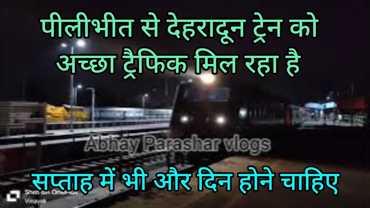 pilibhit-to-dehradun-train-mai-ho-rhi-bhid-pilibhit-dehradun-weekly