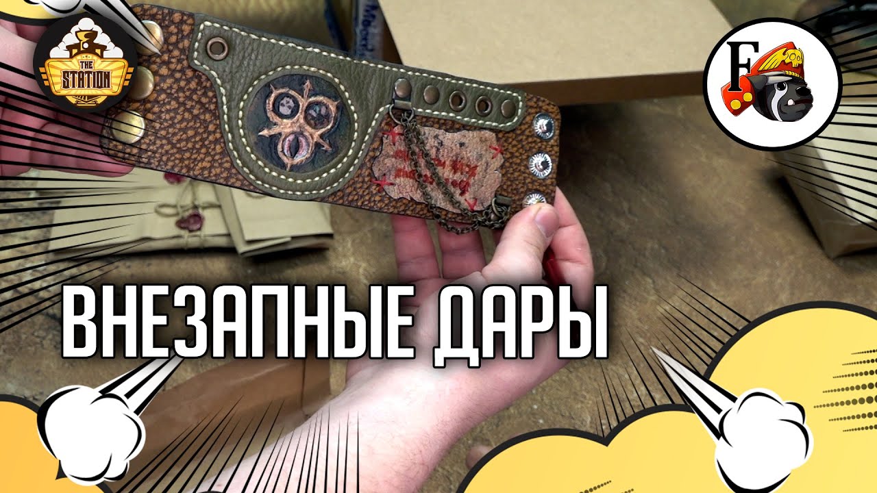 Внезапные дары! | Анбокс | Хобби