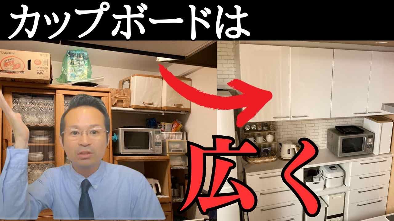 タカラスタンダード リフィット カップボード収納の口コミ・評判・色I