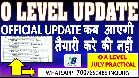 O Level Update | OFFICIAL UPDATE कब आएगी  तैयारी करे की नहीं  EXAM DATE  अब कब होगे एग्जाम PRACTICAL