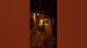 اكتب شيء تؤجر عليه القارئ ماهر المعيقلي ❤😴