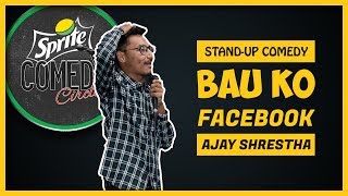 Bau ko Facebook | Stand-up Comedy by Ajay Shrestha