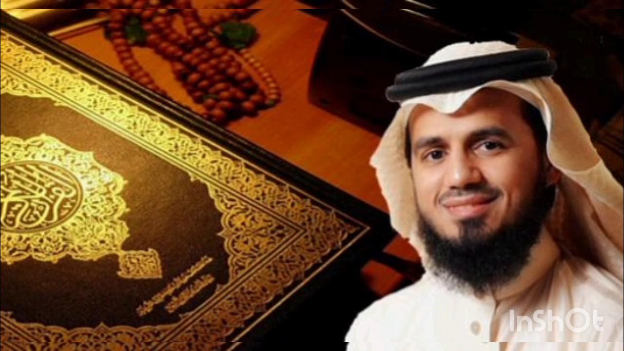 Бакр певец фото. Шатри коран. Абу бакр аш шатри. Халид аш-шаира аль-мухалхал. Коран абу бакра.