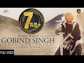 Waho Waho Gobind Singh Aape Gur Chela | Guri | Bhai Mehtabh Singh Ji |Mr.Rubal|Brown Eyes Music