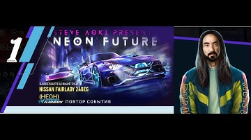 Need For Speed: No Limits Nissan Fairlady 240ZG Neon Future Day 1