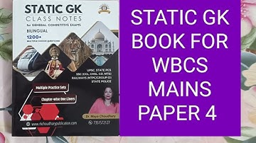 STATIC GK BOOK FOR WBCS II BEST STATIC GK BOOK I STATIC GK FOR WBCS MAINS PAPER 4