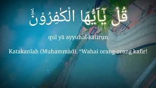 SURAT AL KAFIRUN 100X