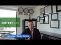 Грин Карт 2020 - ИНТЕРВЬЮ - Какие Вопросы на Интервью- Советы Адвоката Гари Гранта