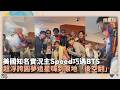 娛樂與名人動態：婚姻、復出與演藝話題