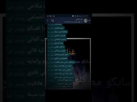 مهرجان اده اده هو في كده كده الصواريخ