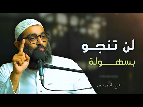 من ظن أنه بعيد عن الفتنة وقع فيها