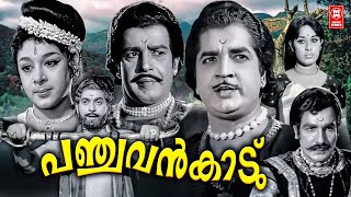 Panchavan Kaadu Malayalam Full Movie Prem Nazir Sathyan Sheela Malayalam Old Movies
