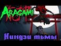 Ниндзя тьмы - Aragami Стрим