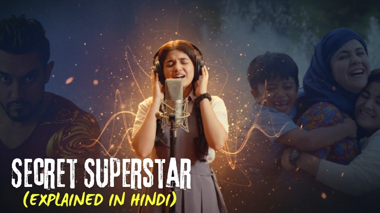When A Hidden Voice Became Louder Than Fear🎸💥| Secret Superstar(2017)🎬 | Explained In Hindi 