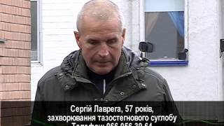 Подаруй життя: Сергій Лаврега, захворювання тазостегнового суглобу