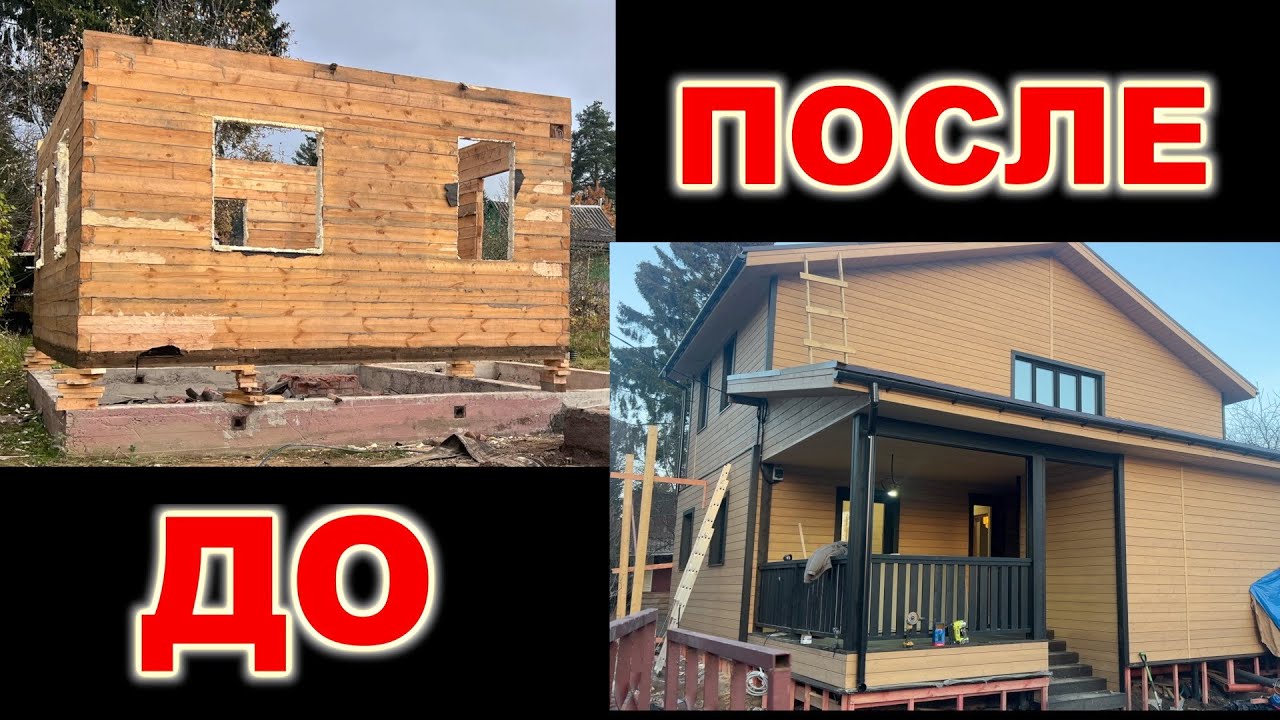 Северскую дом под ключ видео