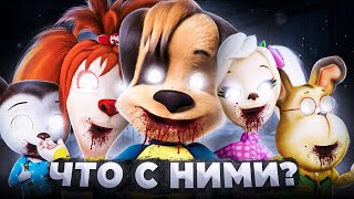 ЧТО СКРЫВАЕТ СЕМЬЯ БАРБОСКИНЫХ? 😱