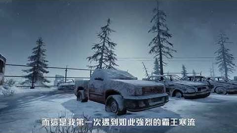 RING OF ELYSIUM - Official Snow Map Trailer - Mt. Dione
