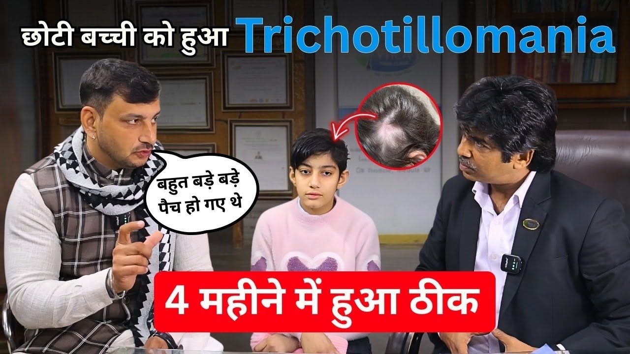 Father Shares His Daughter’s Trichotillomania Recovery Journey | Real Patient Result in 4 Months |