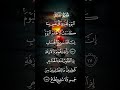 سورة غافر اليوم تجزى كل نفس بما كسبت الظلم اليوم ان الله سريع الحساب وأنذرهم يوم الاية ١٧ إلى ١٨