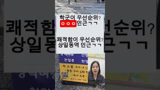 강동구가 살기좋은 이유?동네마다 특장점도 있는데요 한 번 살펴볼까요?