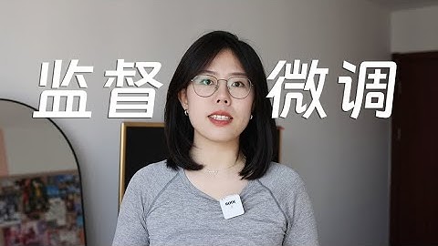 一口气读懂“LLM监督微调”｜全过程｜AI幻觉｜工作记忆和模糊记忆｜不擅长什么？