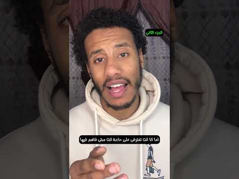 عارفين يا جماعة كنت باذن اذن محمد جازي