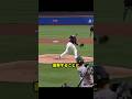 ホームズに178キロのピッチャー返しが直撃した瞬間がヤバすぎる！！#メジャー　#野球