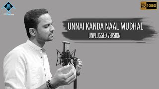 Unnai Kanda Naal Muthal Unplugged |Vijay Antony |Dr.Inba | Lourdes Terry | Art Waves Media, Dindigul