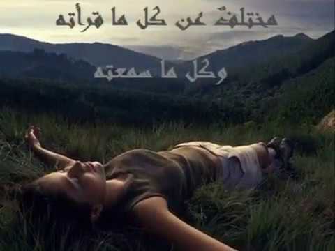 تلومني الدنيا قصيده للشاعر نزار قباني