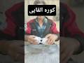 کوره القایی برا داخل ماشین