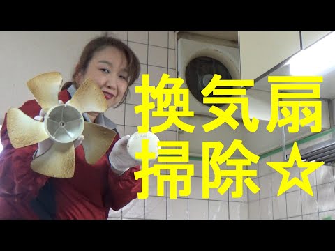 【女性も安心！人気のセット】☆お風呂とレンジフード（換気扇）☆