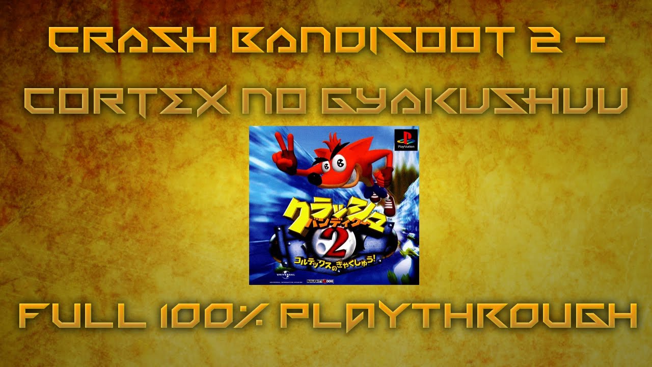 Crash Bandicoot 2 - Cortex no Gyakushuu NTSC-J 100