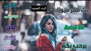 عراقي حزين - قولي موت ولا تقولي ابتعد عنكك | مطلوب كثير