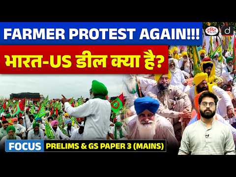 Why Are Farmers Protesting an India–US Trade Deal That Isn't Signed Yet? | Current Affairs