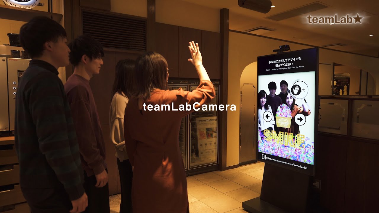 teamLabCamera Highlight Video