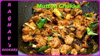 Mutton Sukka / Mutton Recipes in Tamil