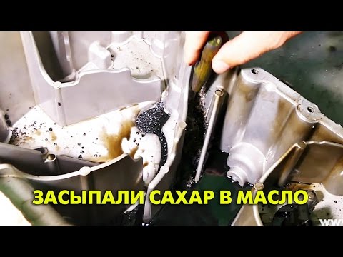 Видео: Растворяется ли сахар в масле?