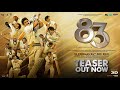 83 | Teaser | Ranveer Singh | Kabir Khan | Trailer Out On 30th Nov | IN CINEMAS 24TH DEC