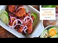 Deep Fried Tom Yam Chicken Recipe 东炎炸鸡食谱 | Huang Kitchen