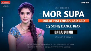 Mor Supa Dolat He Chhak Lad Lad | Cg Song Rmx | Dj Remix Song 2023