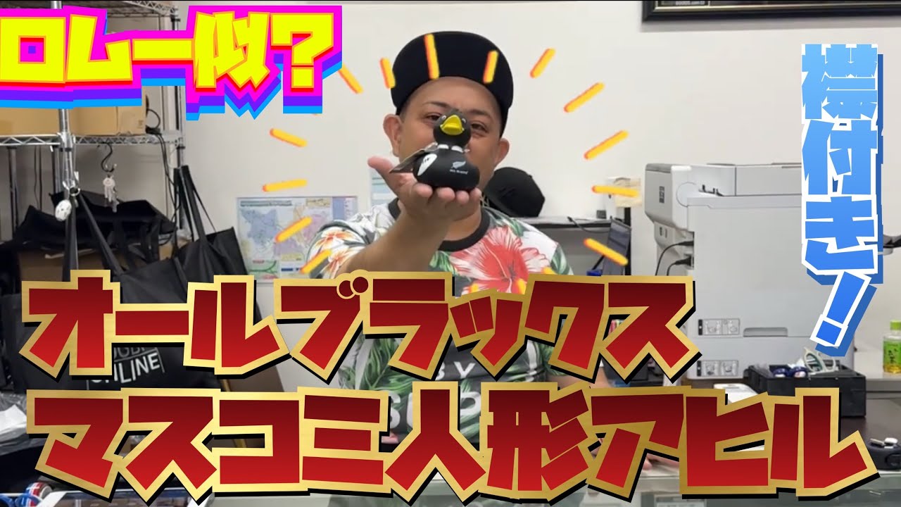 新品タグ付き　ふりふ  アヒル帯留(FREE ブラック) 新品タグ付き ふりふ アヒル帯留(FREE ブラック) | ヤマダウェブコム