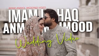 Imam ul Haq and Anmol Mehmood Wedding Full Video | Entertainment | MM News