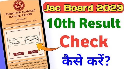 Jac Board Result 2023||Jac Board 10th Result Kaise Check Kare?