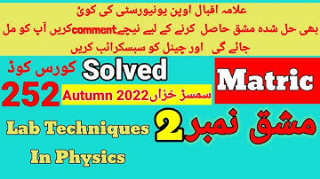 AIOU Code 252 Solved Assignment No.2 Autumn 2022