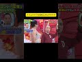スリムクラブの狂気じみたネタすき #千鳥 #千鳥のクセがスゴいネタGP