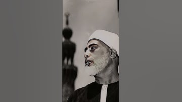 اذا جاءك المنافقون | محمود خليل الحصري مقام النوا اثر | سورة المنافقون برواية ورش عن نافع